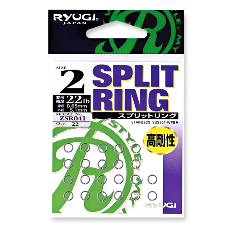 Ryugi Split Ring