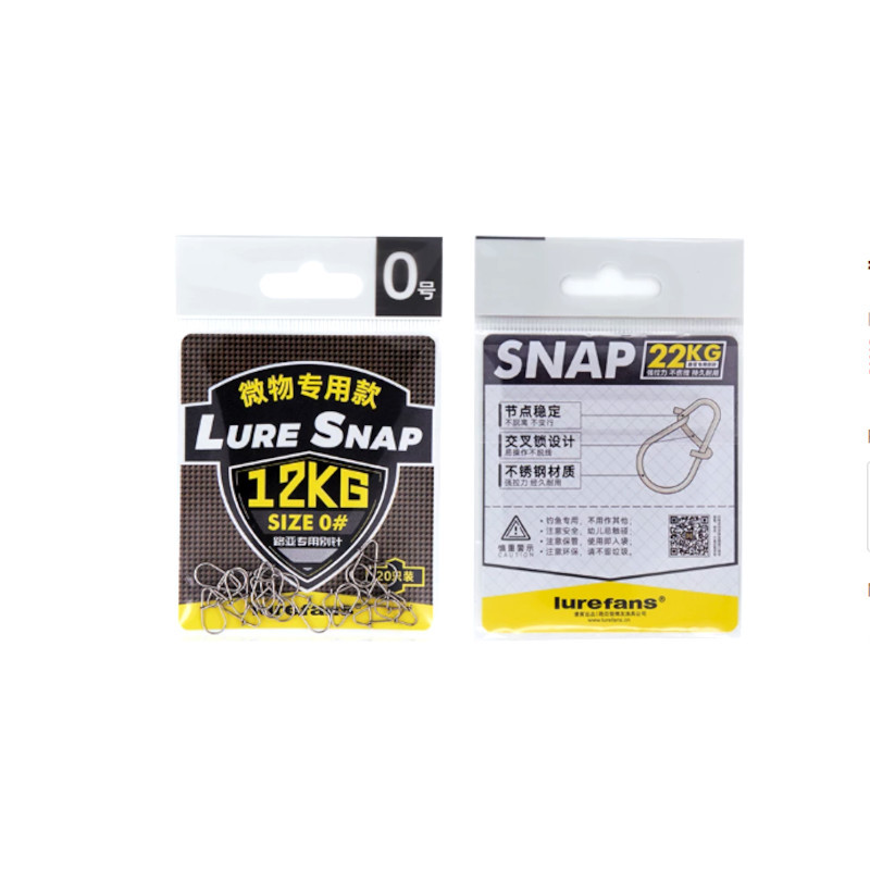 Lurefans Lure Snap